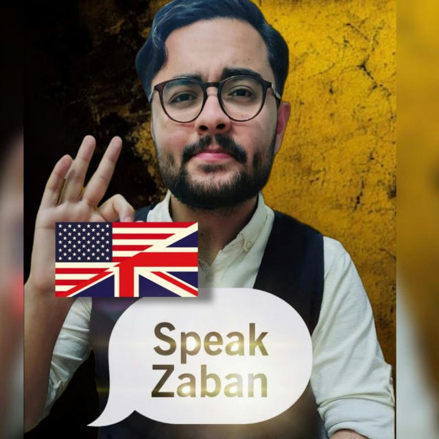 🇬🇧Speak Zaban | آموزش زبان انگلیسی🇬🇧