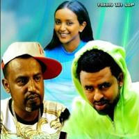 old Amharic film