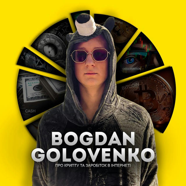 Bogdan Golovenko | Про крипту та заробіток в інтернеті