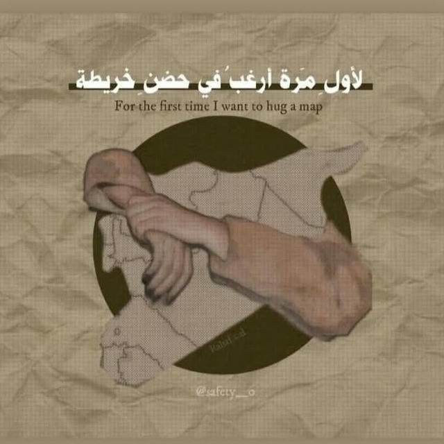 حكايـآتـ سـوريـ حـرٍ