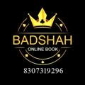 BADSHAH ONLINE BOOK