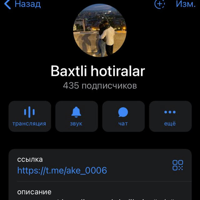 Baxtli hotiralar