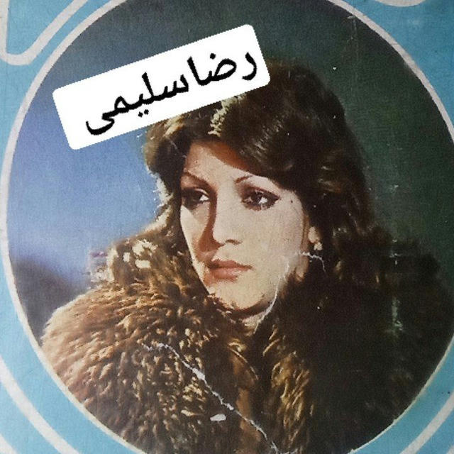 کوچه بازاری