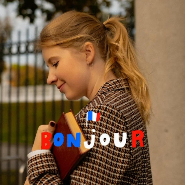 Français Prosto 🇫🇷