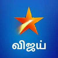 VijayTv Serial - விஜய் டிவி