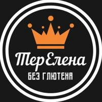 КРУТЫЕ ТОРТЫ #БезГлютена ЕЛЕНЫ ТЕРЕНТЬЕВОЙ