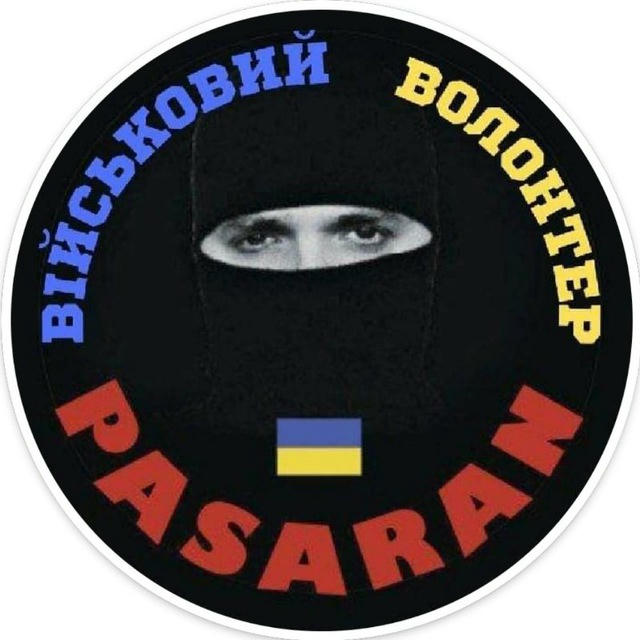 Pasaran