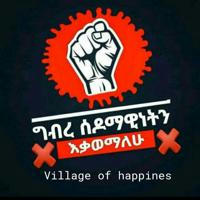 Village of happines