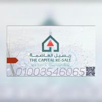 Re-Sale newcapital ريسيل العاصمه الاداريه