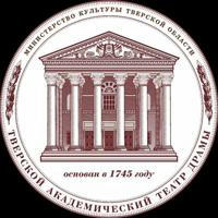 Тверской областной академический театр