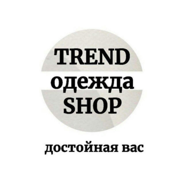 StockTrendShop одежда