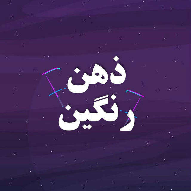 شکرگزاری/انگیزشی/انرژی مثبت