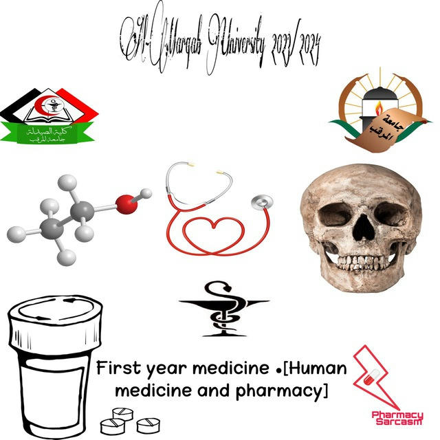 First year medicine 【Human medicine and pharmacy】 Al-Marqab University 2023/2024