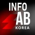 AB Korea INFO