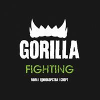 🥊ММА & Единоборства | GORILLA FIGHTING
