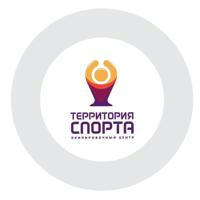 Спорт магазин "Территория спорта"⚽️🏐👟🥊🏒🥋🏀