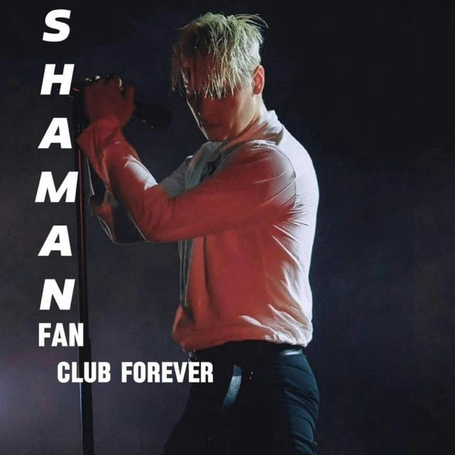 SHAMAN FAN CLUB FOREVER