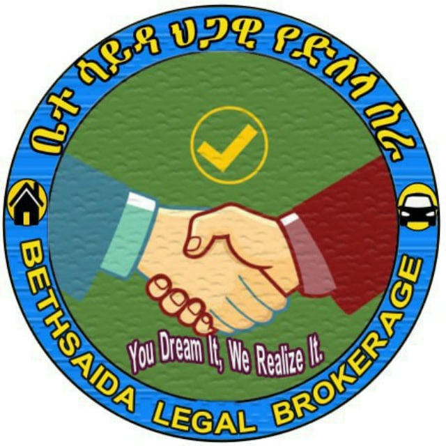 Ethio Home Agent