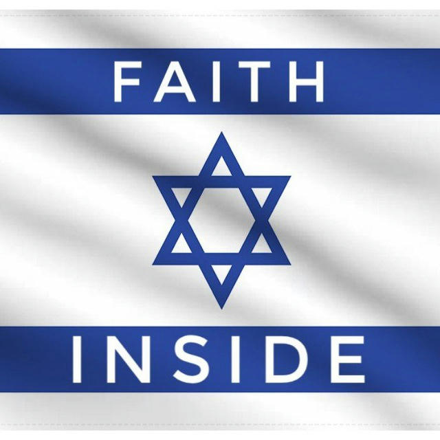 Faith Inside