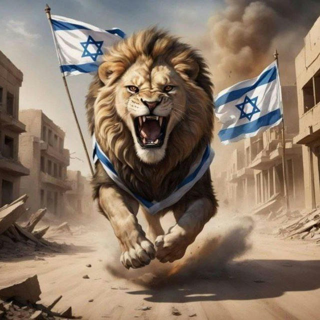 האמת של ישראל