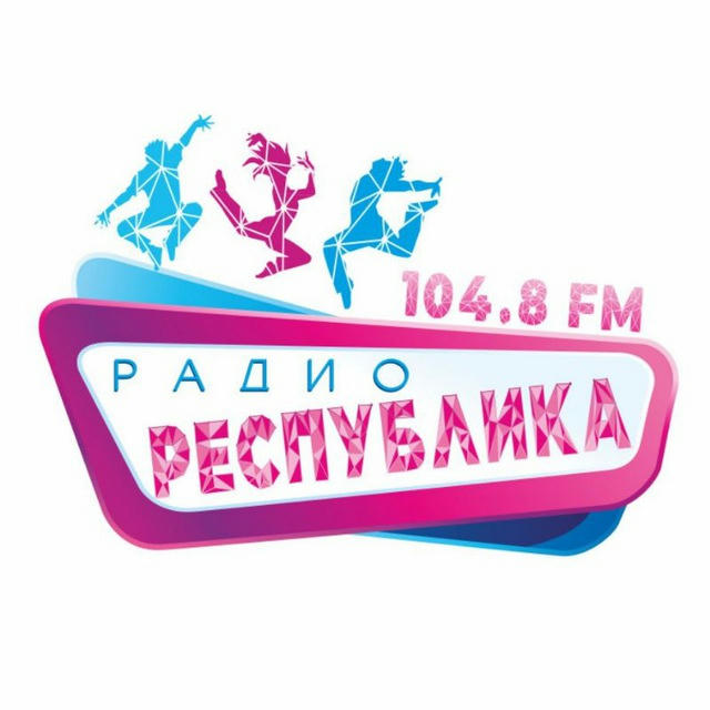 Радио "Республика ФМ"