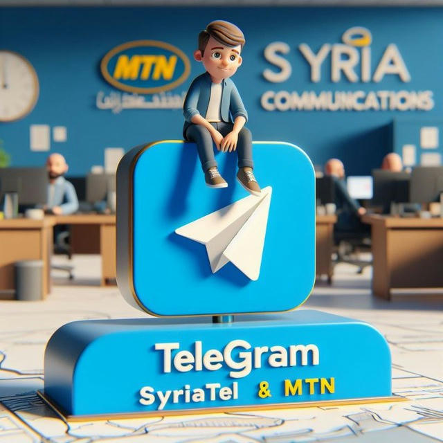 عروض MTN & Syriatel