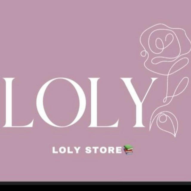 للادوات المنزليه (Lole store)