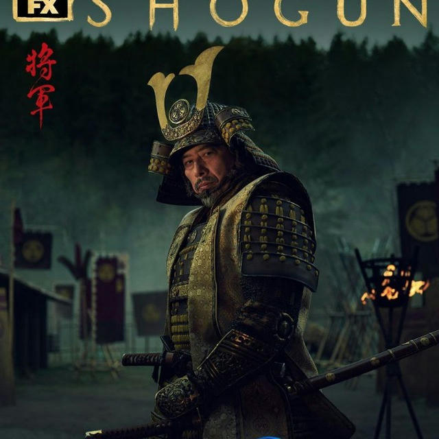 🇲🇫SHOGUN🇲🇫