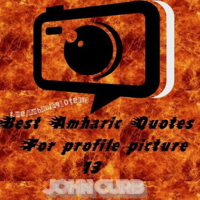 Best Amharic Quotes For Profile Picture
