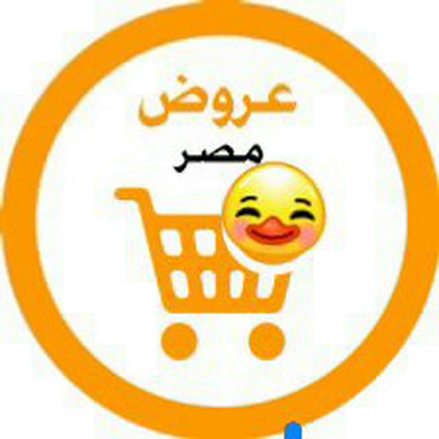 عروض مصر (Rana Sief)