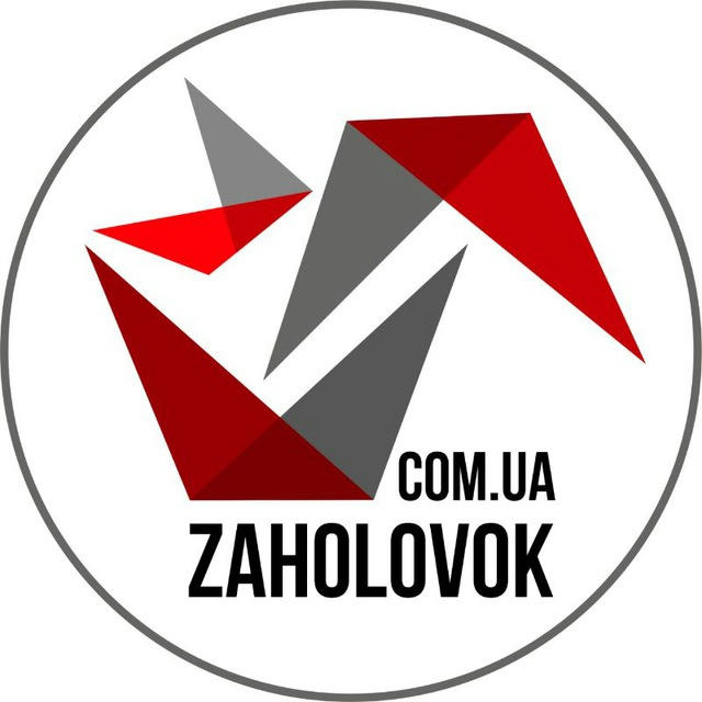 ZAHOLOVOK.COM.UA