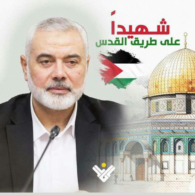 🇵🇸"°•رَوعـــةُ حـِبر•°"🇾🇪