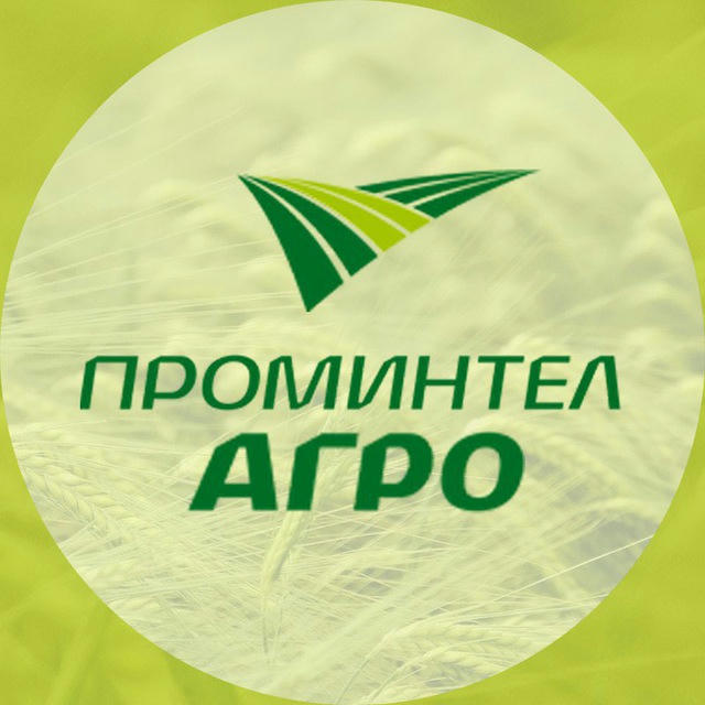 ПРОМИНТЕЛ-АГРО