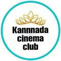 Kannada cinema club