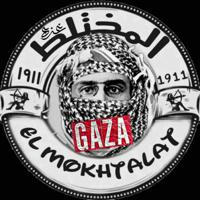 فلسطين - غزة - المختلط 1911