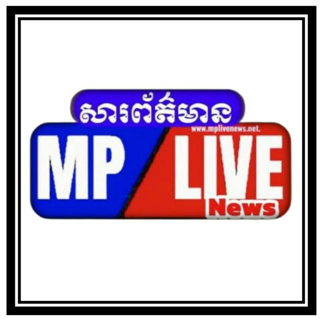 MP NEWS