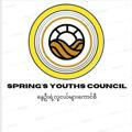 Spring's Youths Council