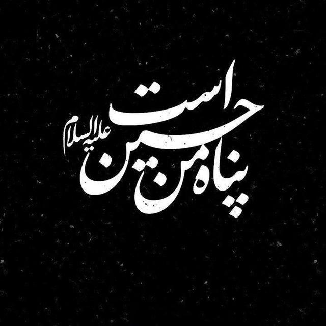 📁 روی خط خبر 📨