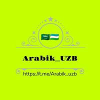 🇸🇦 Arabik_uzb