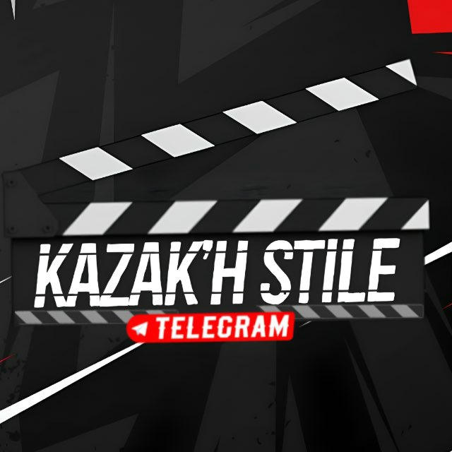 Kazak’H STILE 🍿 | БАЙДЫҢ БАЛАСЫ КИНО