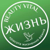 Жизнь Бьютивитал (Beauty Vital Life)