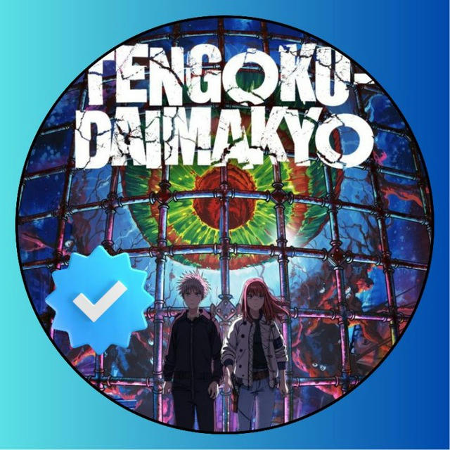 Tengoku Daimakyo SUB INDO 🇮🇩
