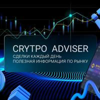 Crypto_Adviser