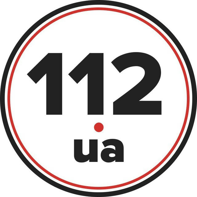 112-й