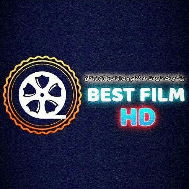 Best Film HD