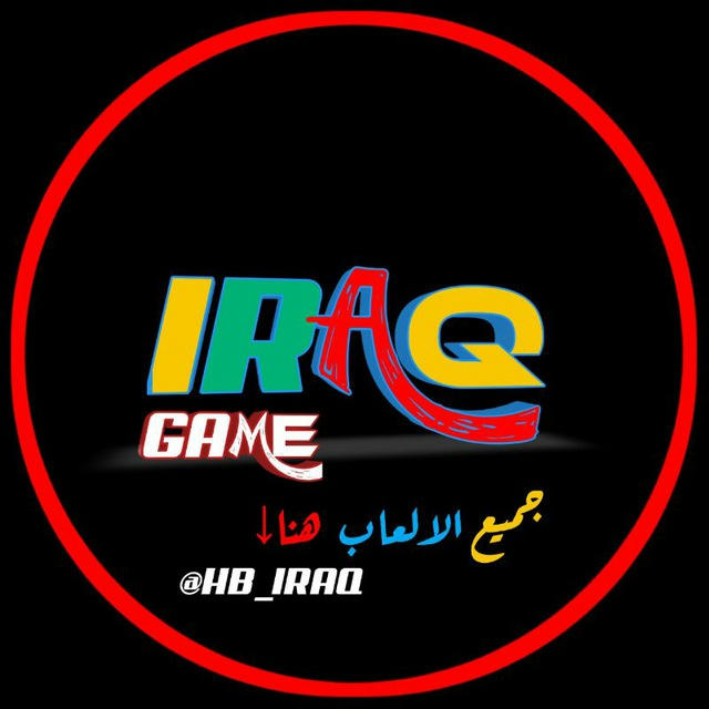IRAQ GAME