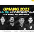 UMANG 2023 COMPLETE CBSE SYLLABUS FOR 8TH CLASS STUDENT