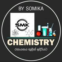SMK | Chemistry (All Island)