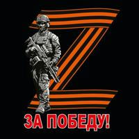 Z-News | Армия 🅉 18+ 🔥