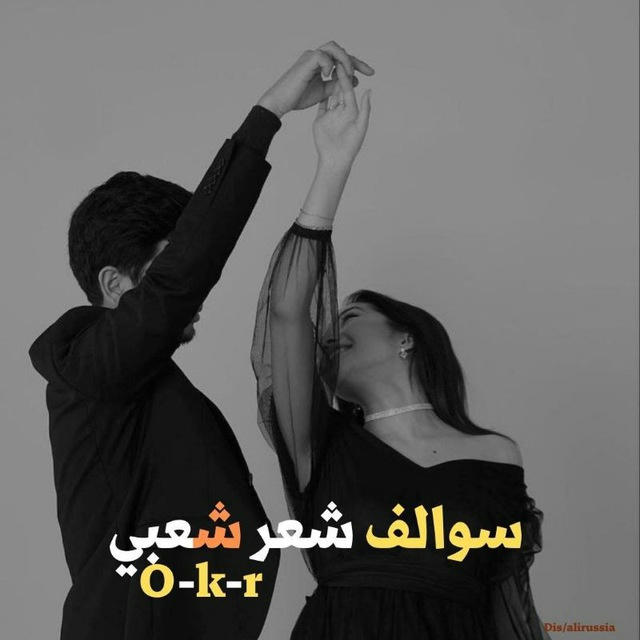 شعر شعبي عراقي